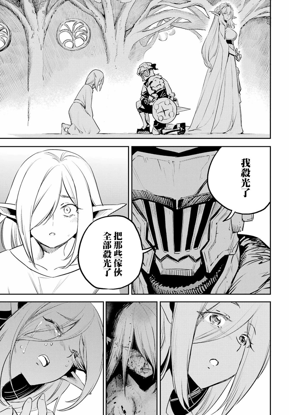 第83话