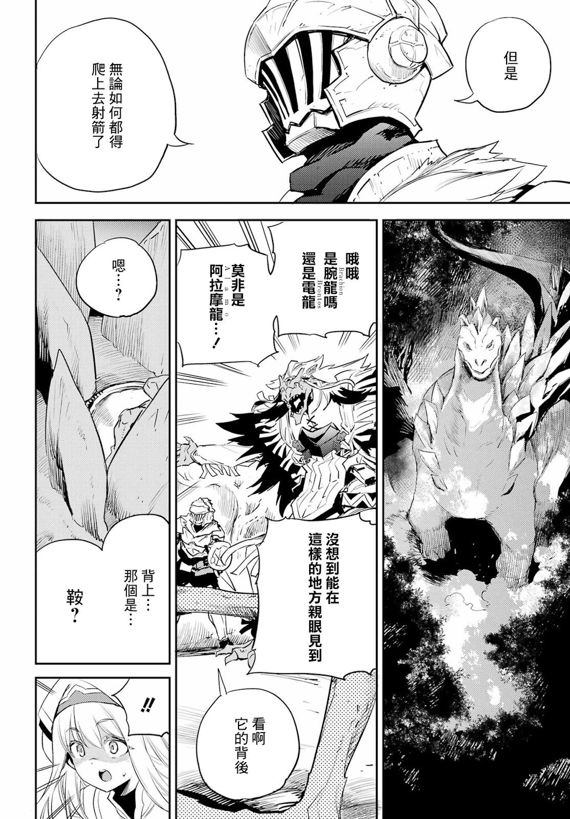 第84话