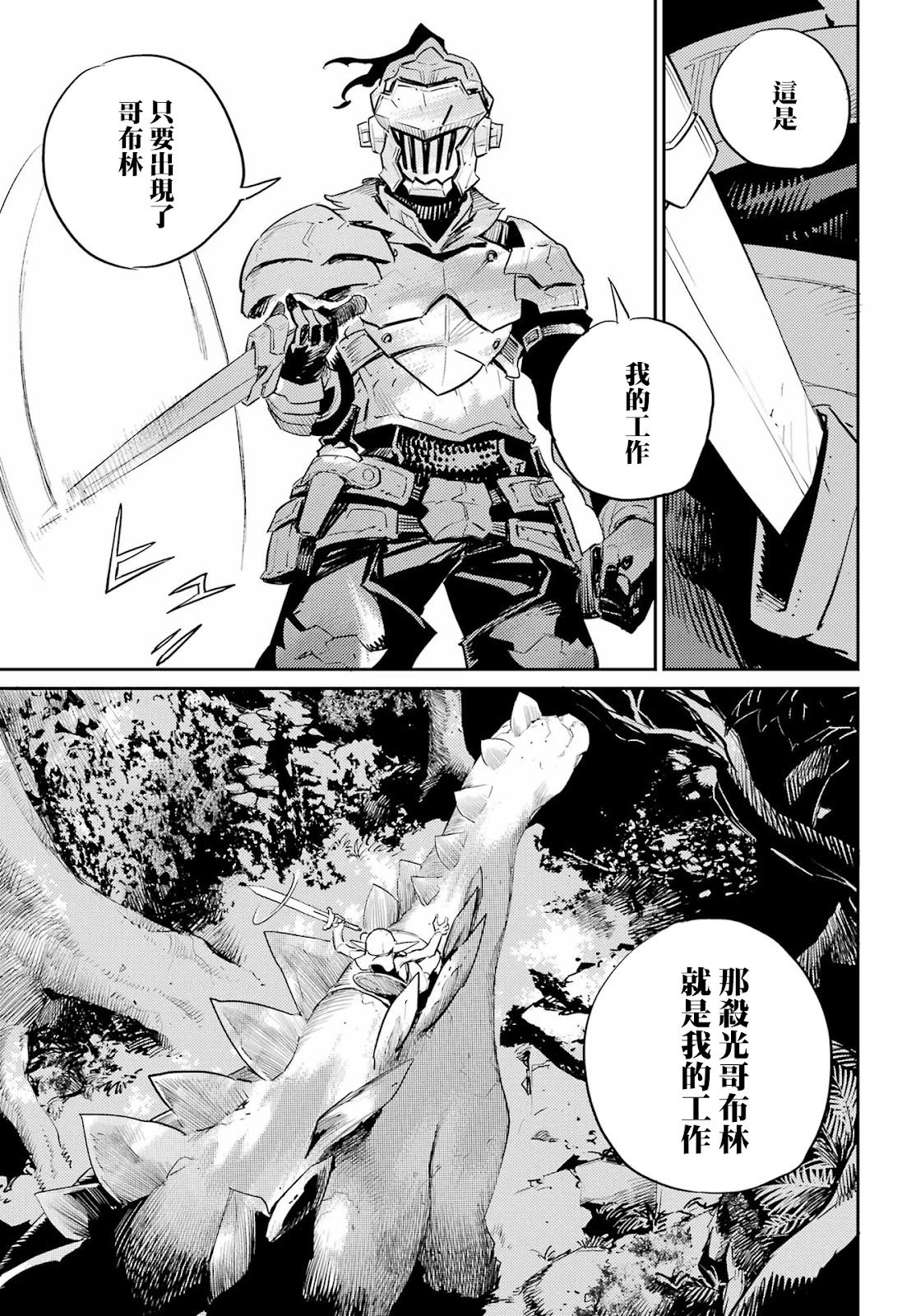 第84话