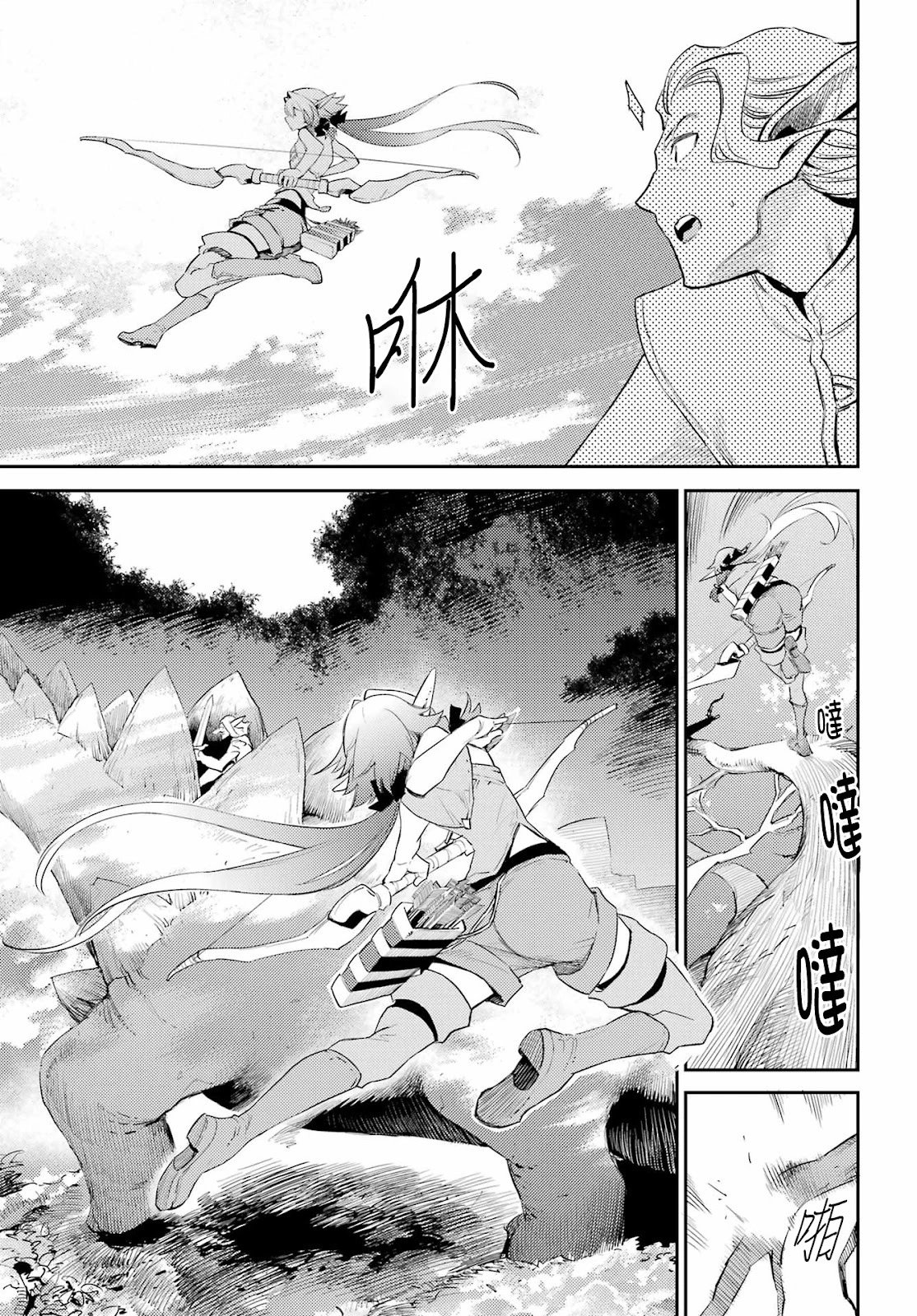 第84话
