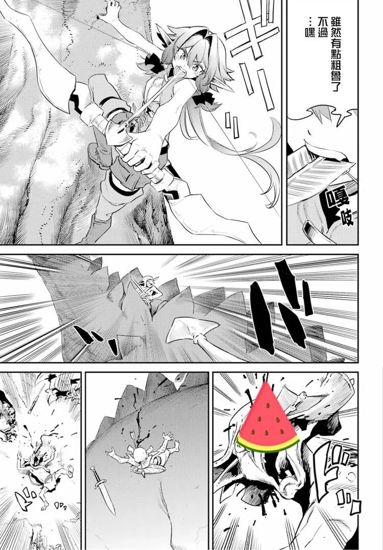 第84话