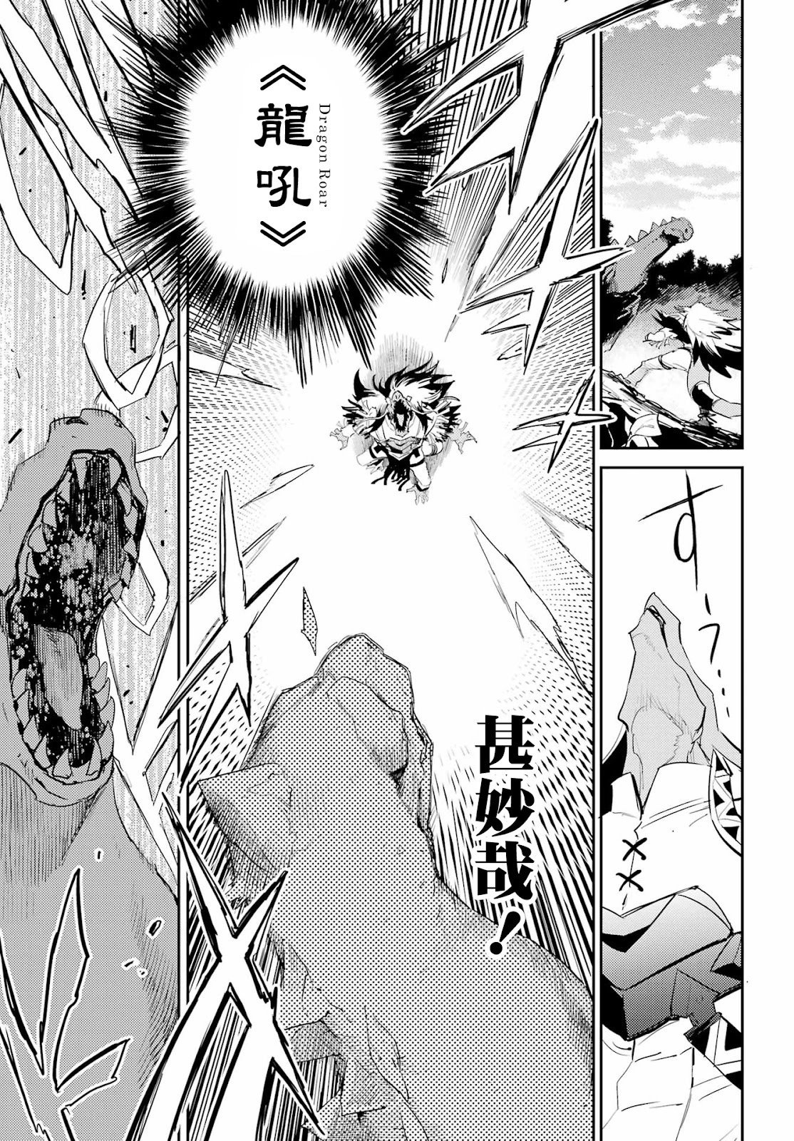 第84话