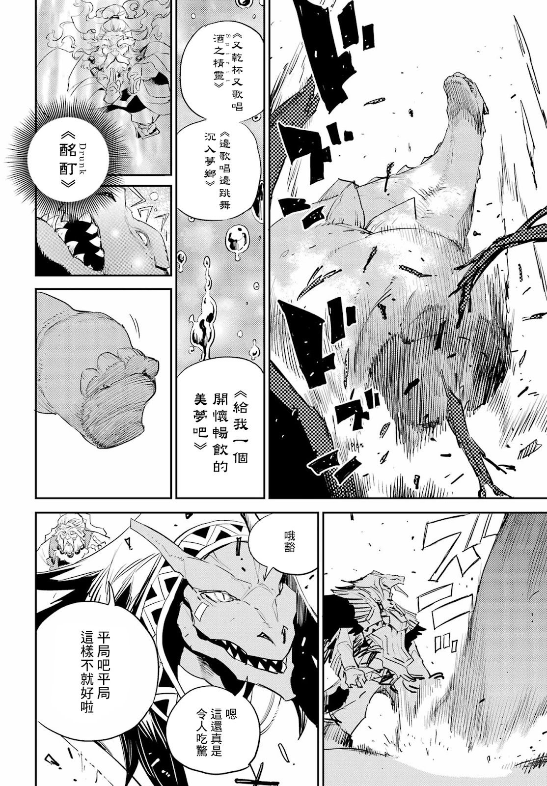 第84话