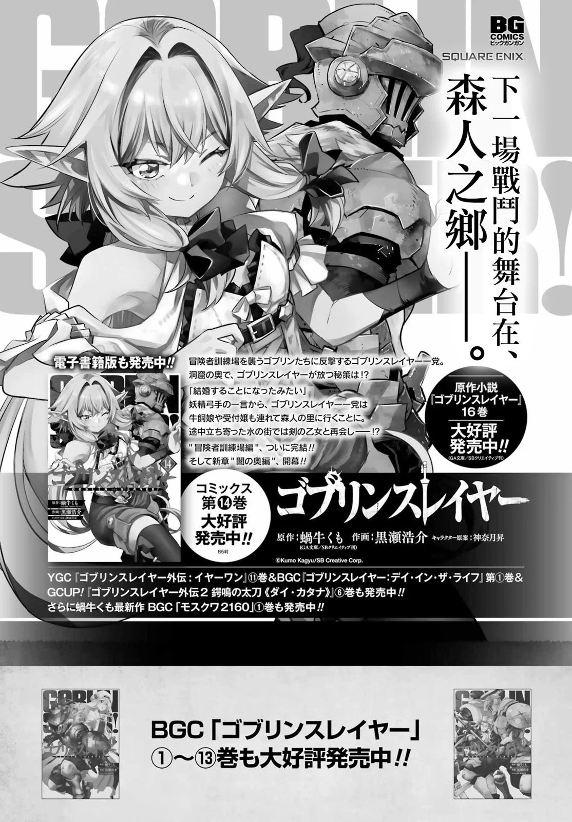 第85话
