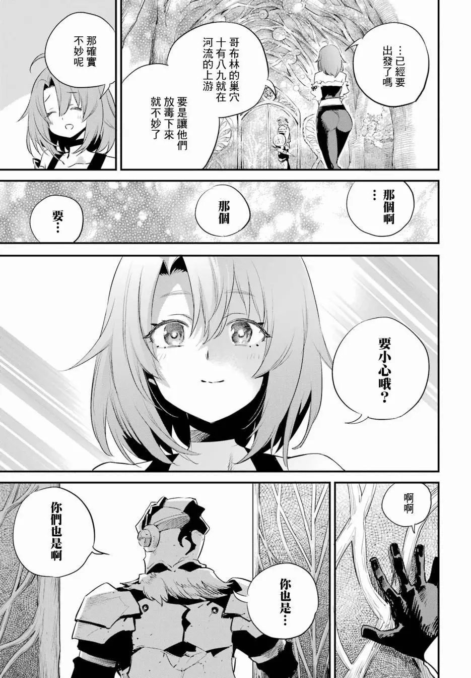 第86话