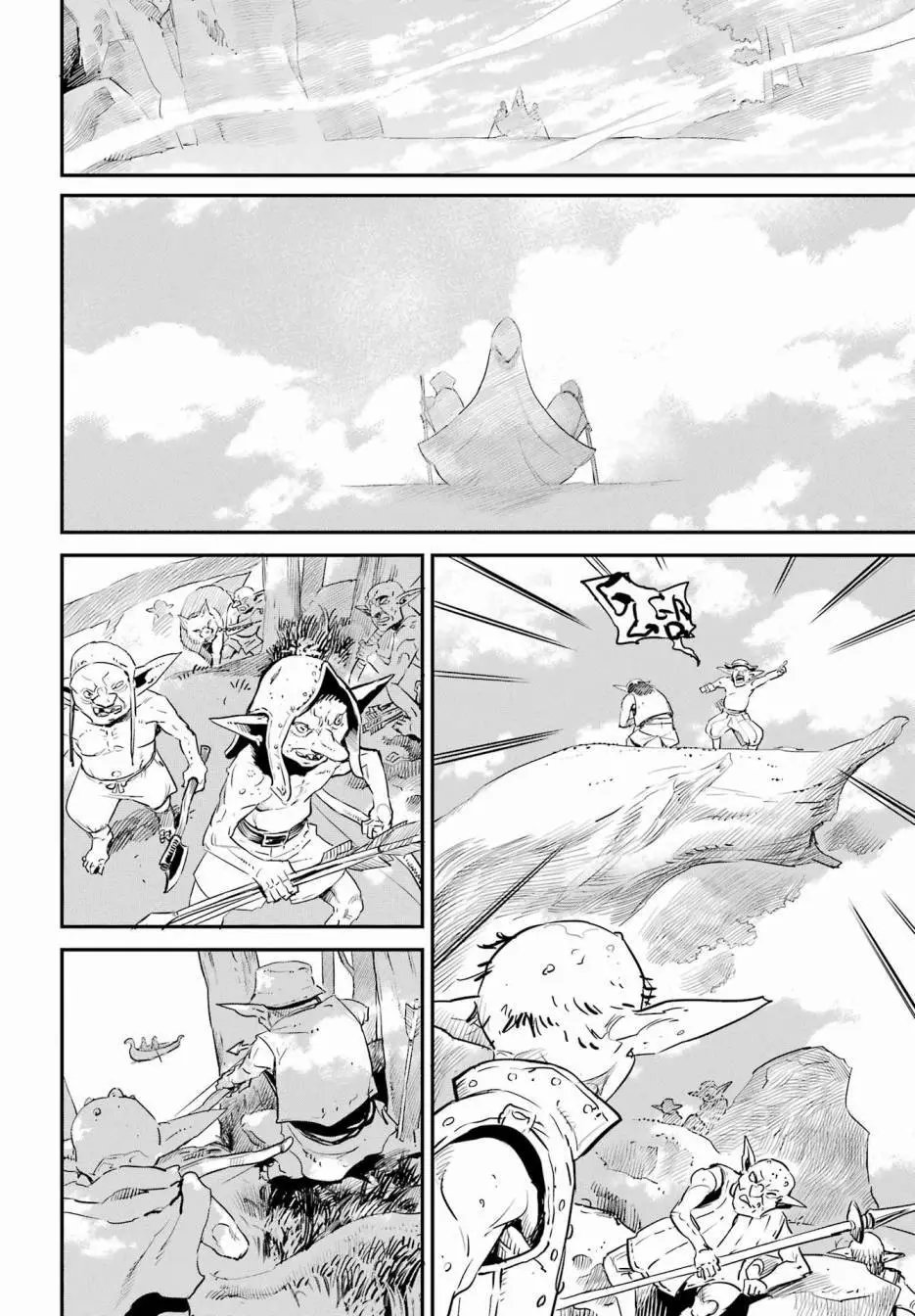 第86话