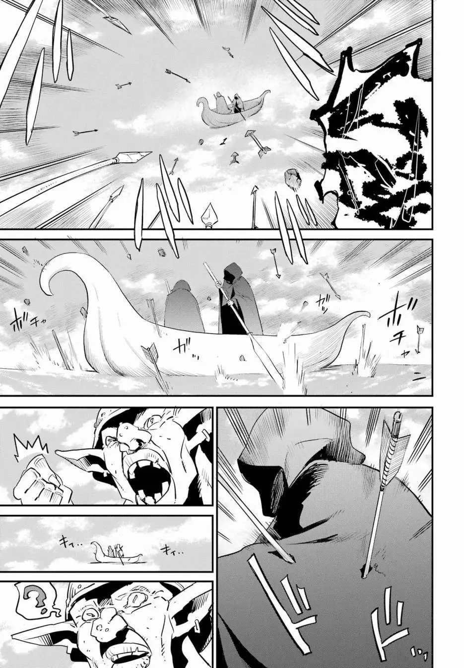 第86话
