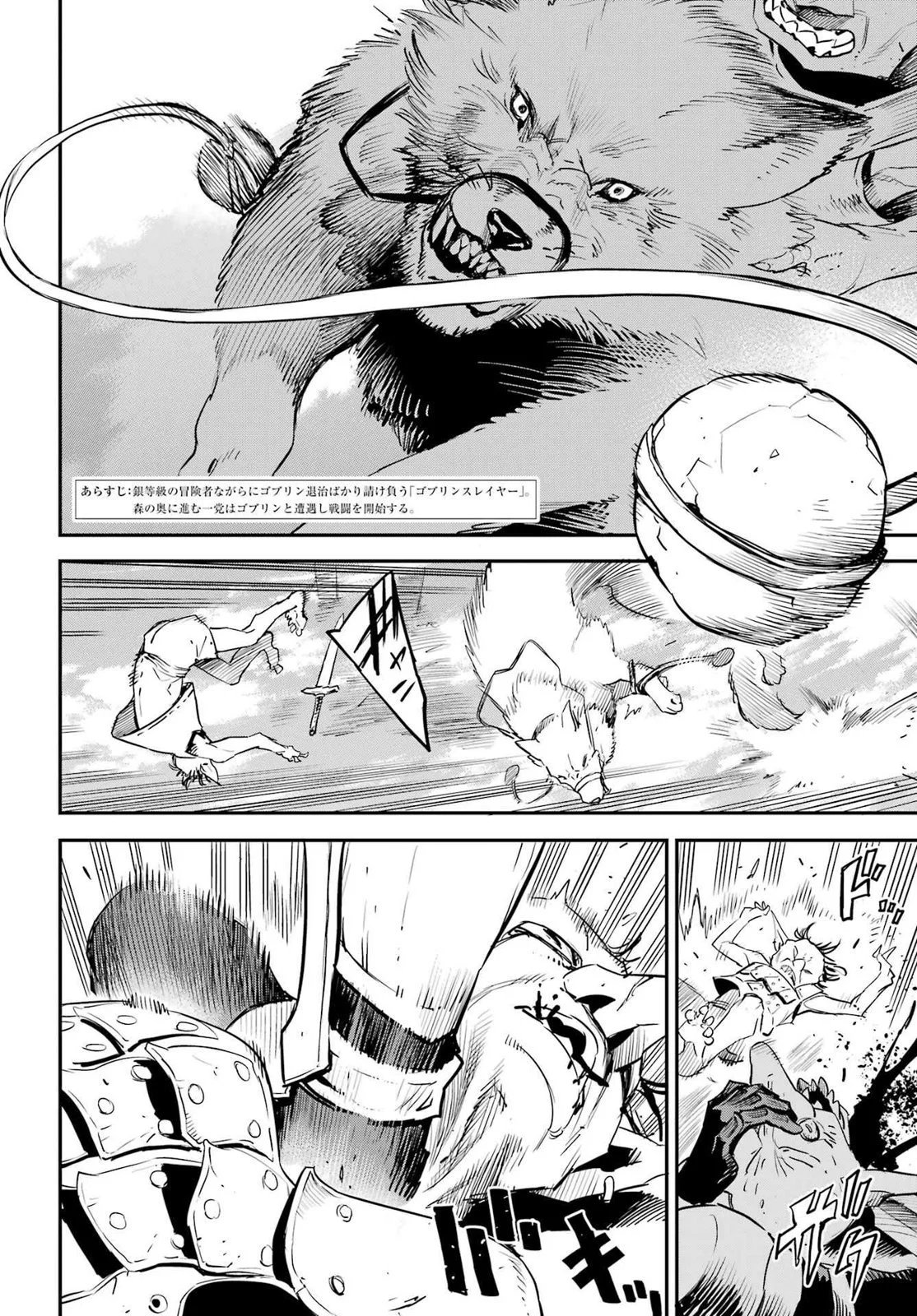 第87话