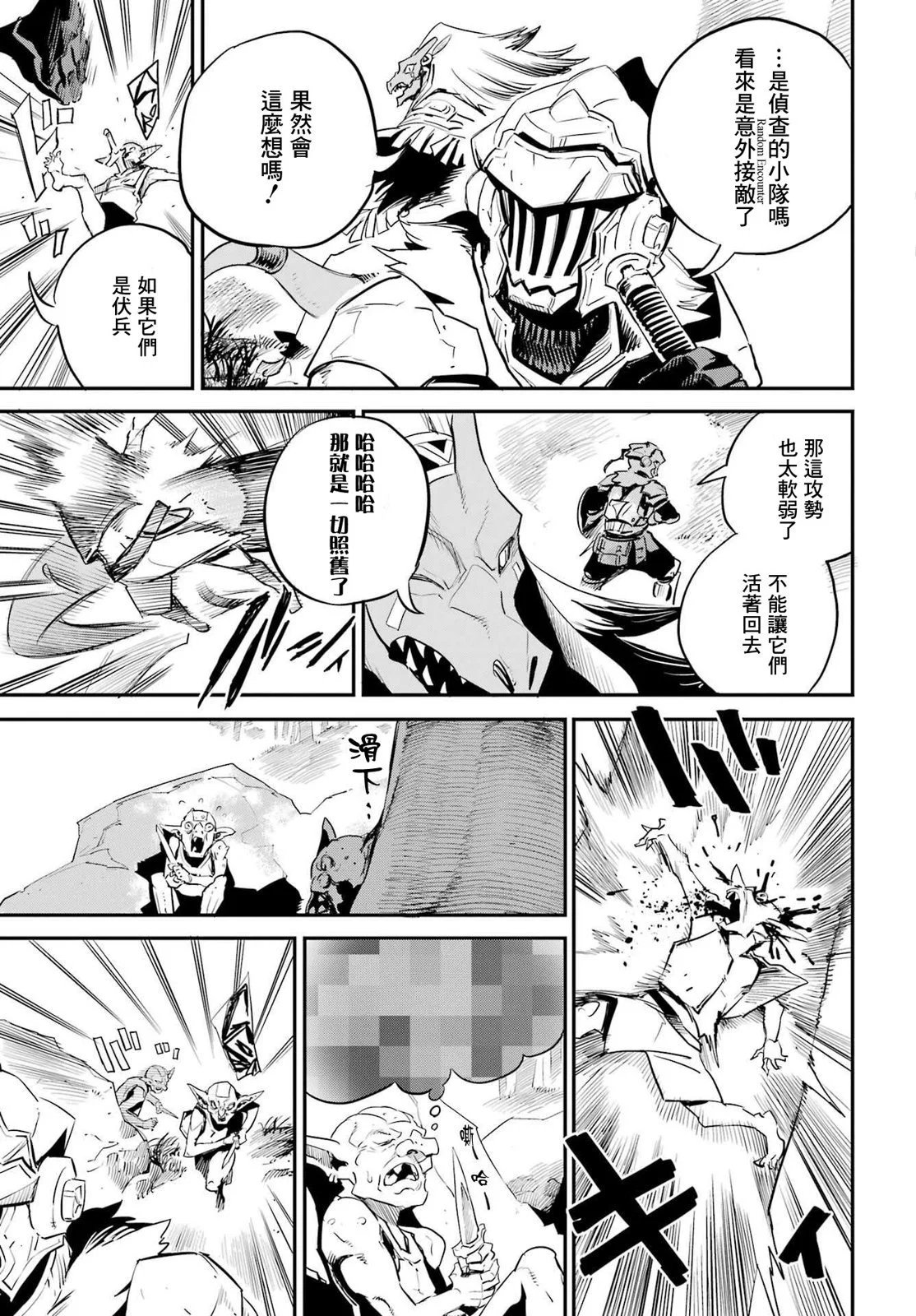 第87话
