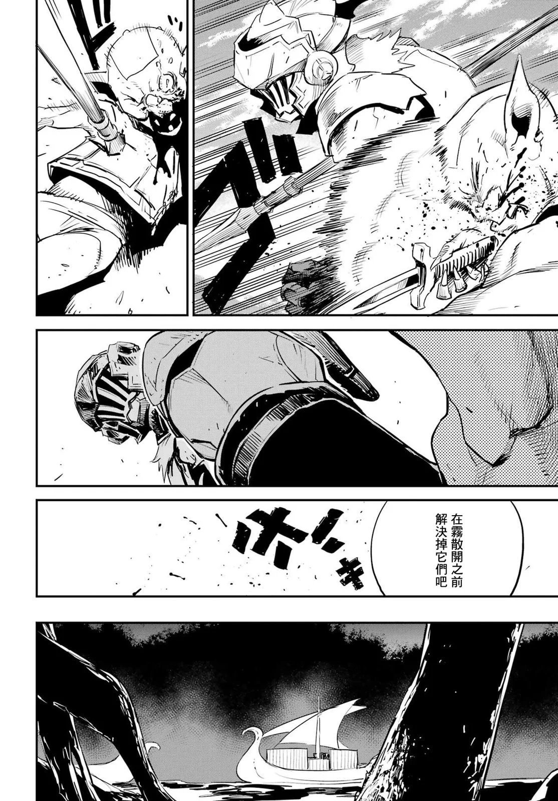 第87话