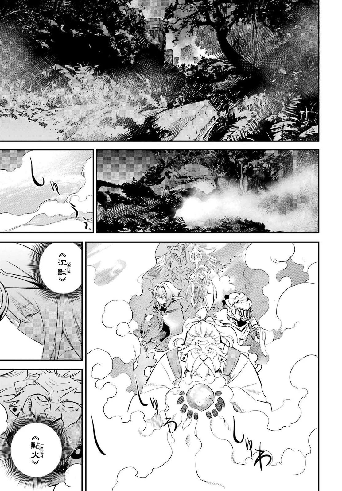第87话