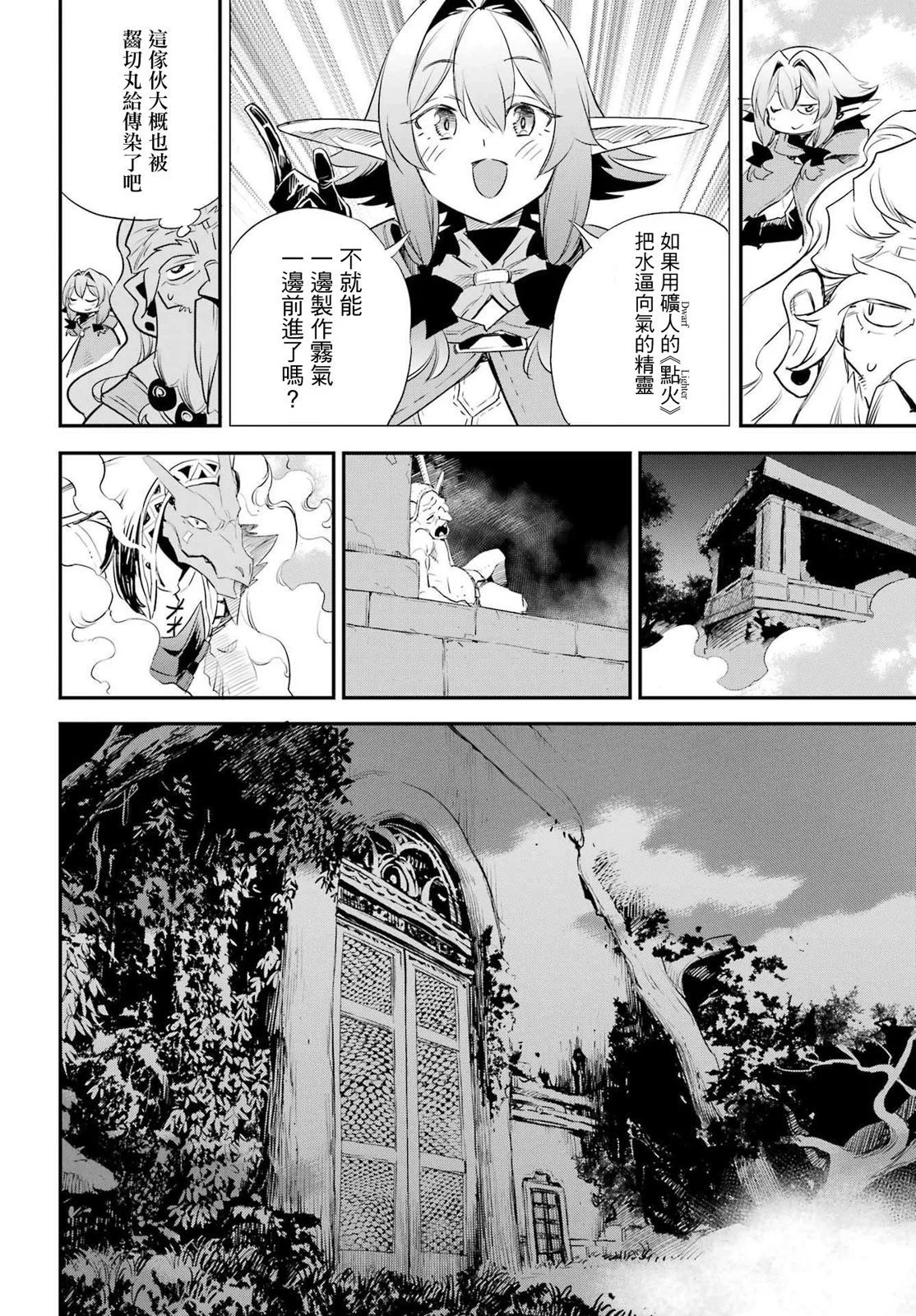 第87话