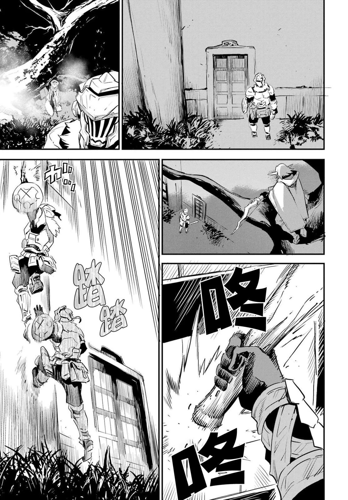 第87话