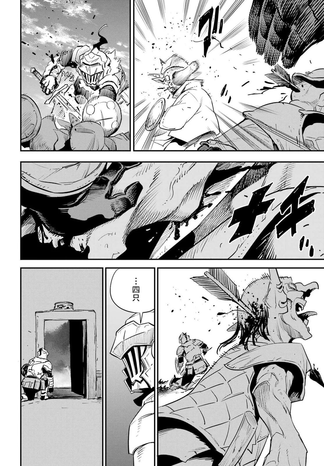 第87话