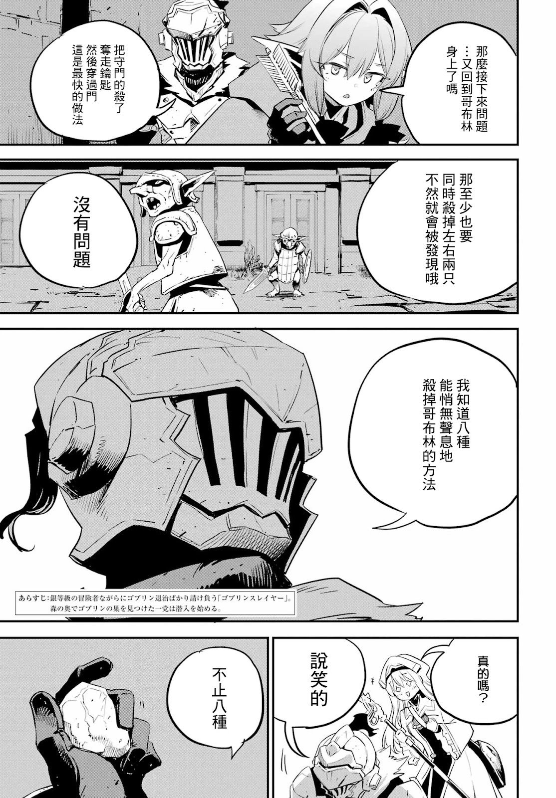 第88话