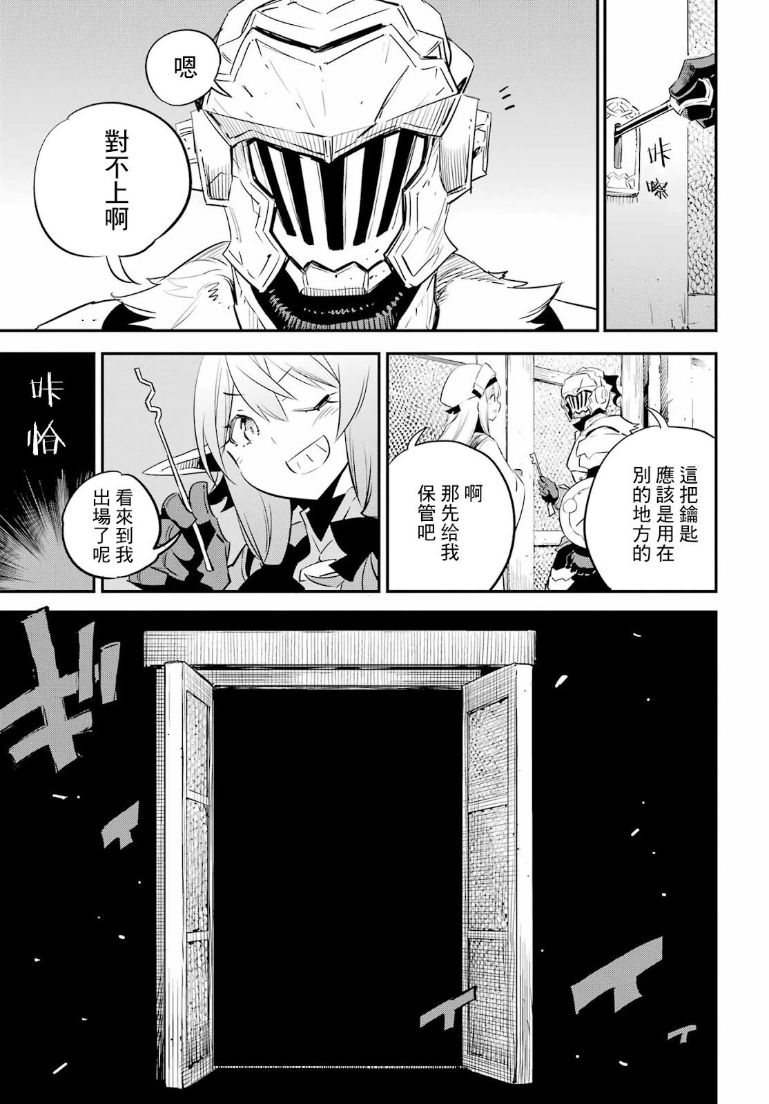 第88话