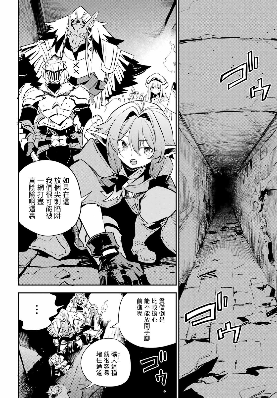 第88话