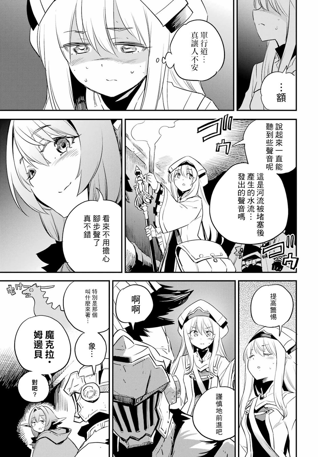第88话