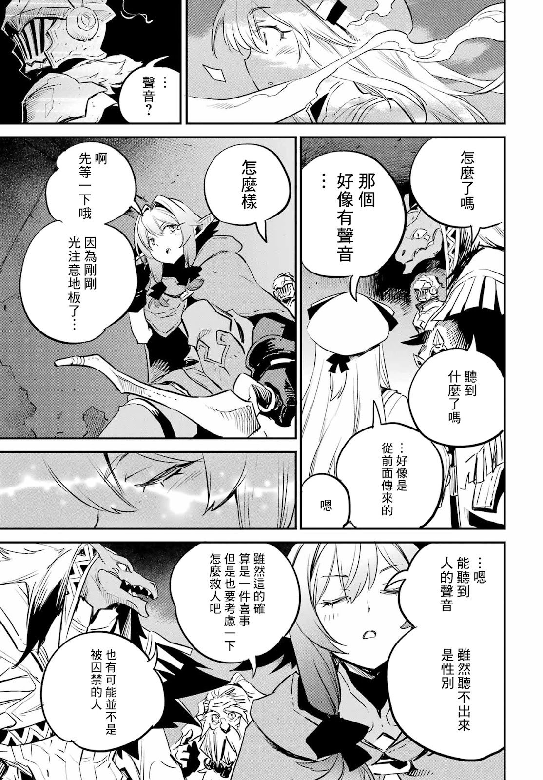 第88话