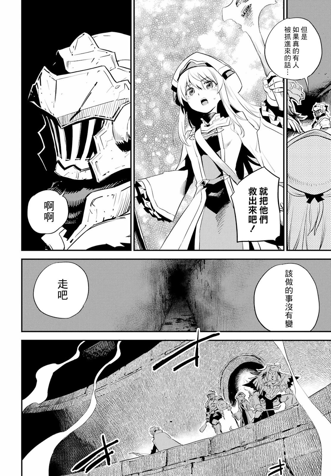 第88话