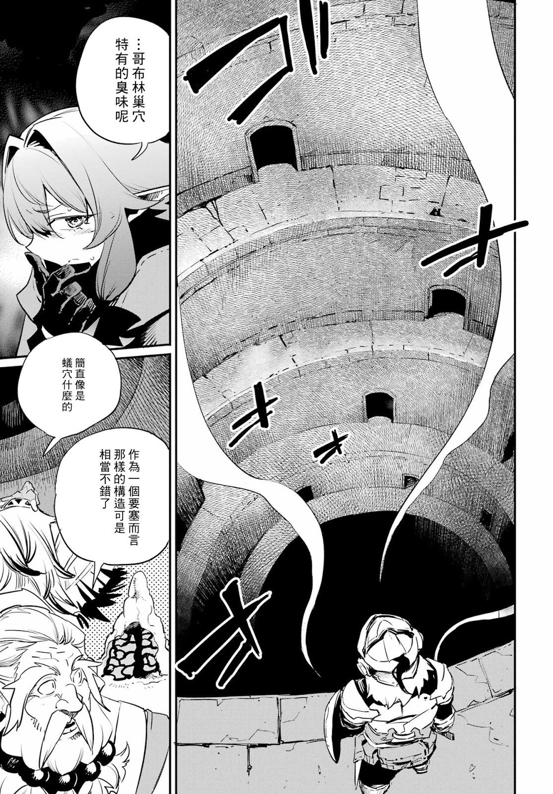 第88话