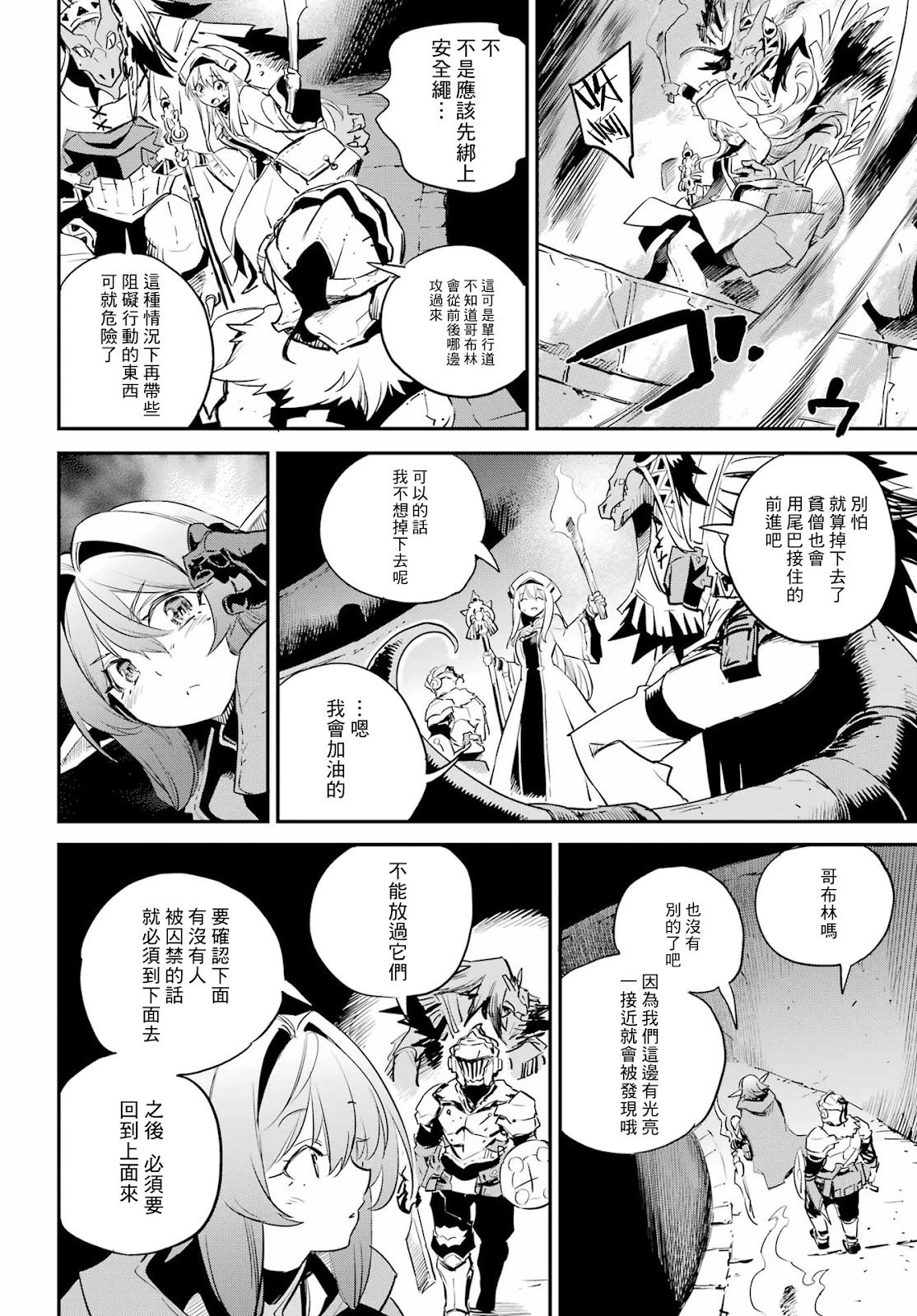 第88话