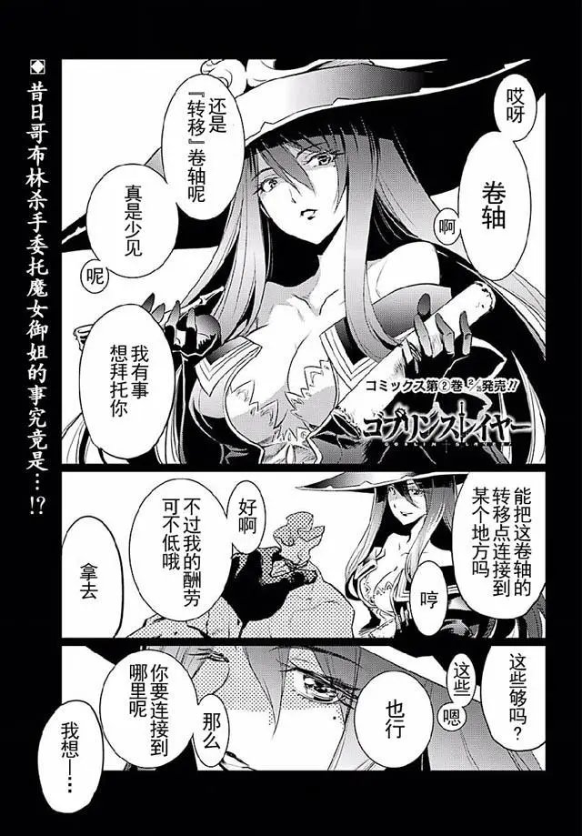 第09回