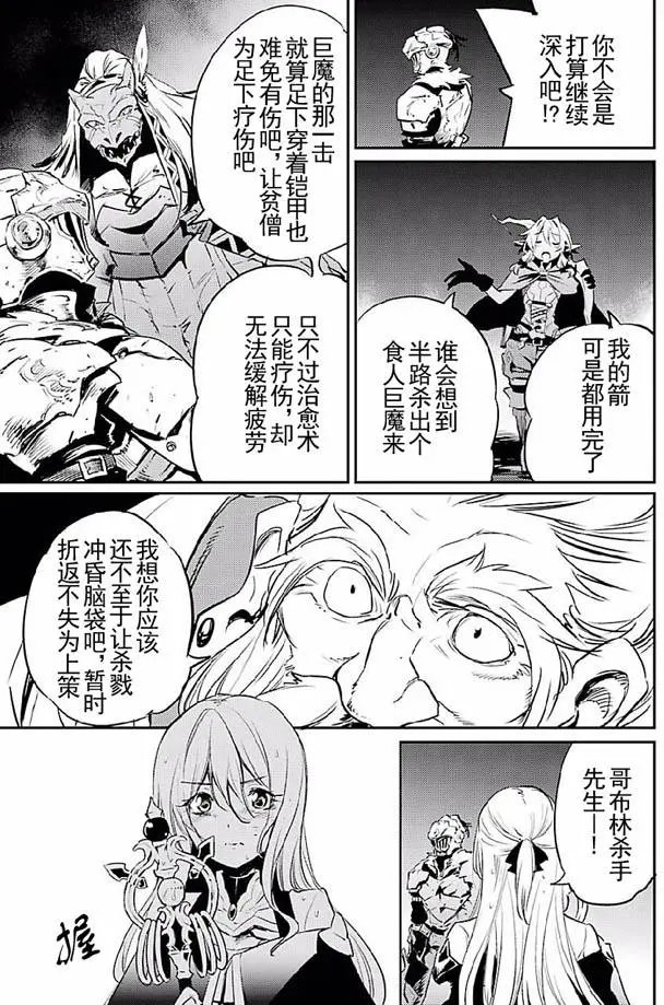 第09回