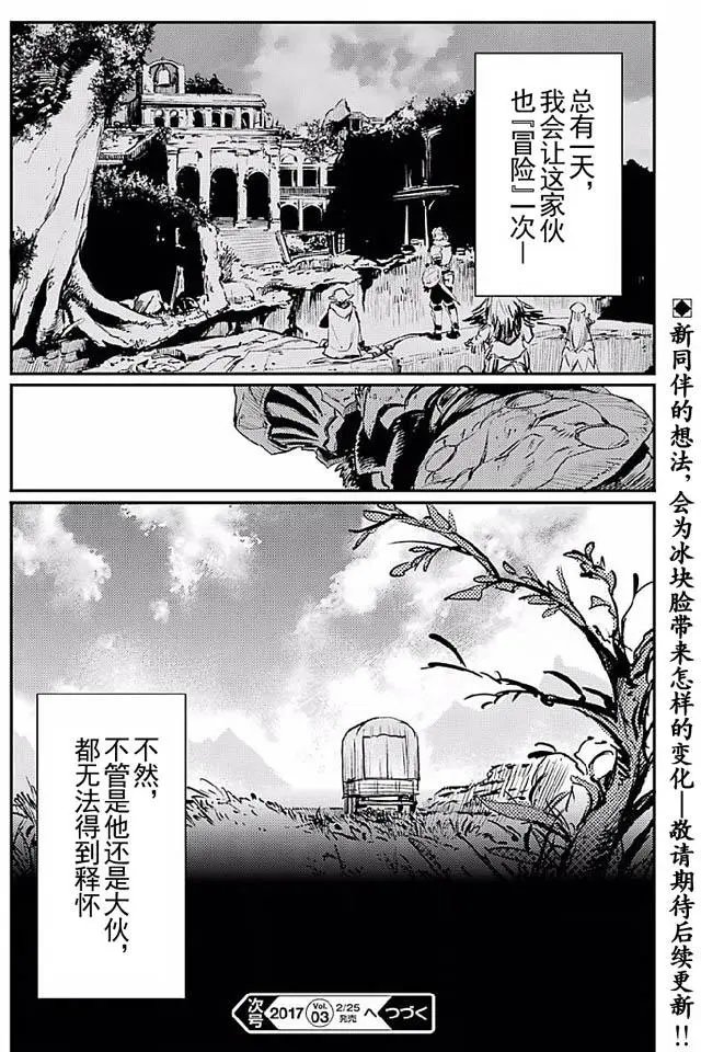 第09回