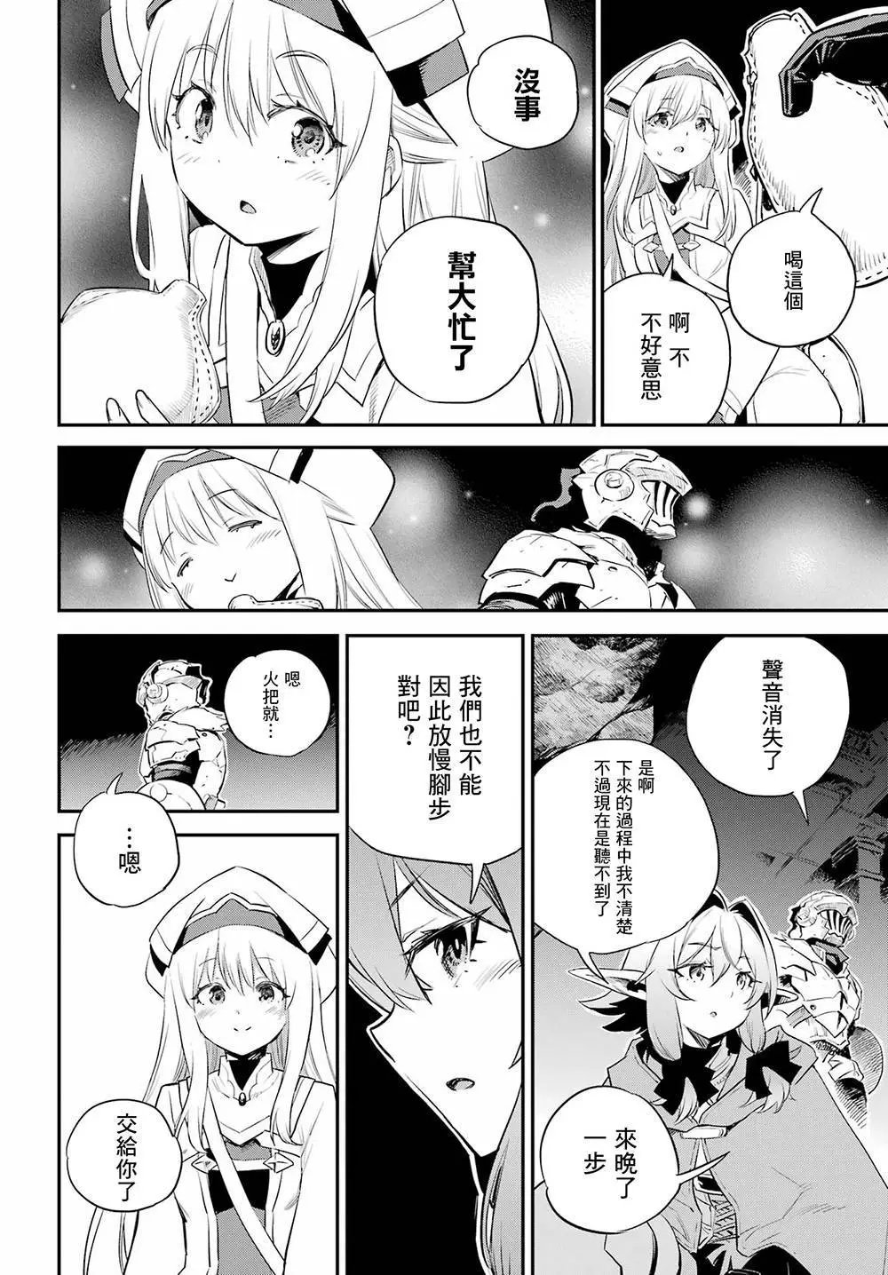 第89话