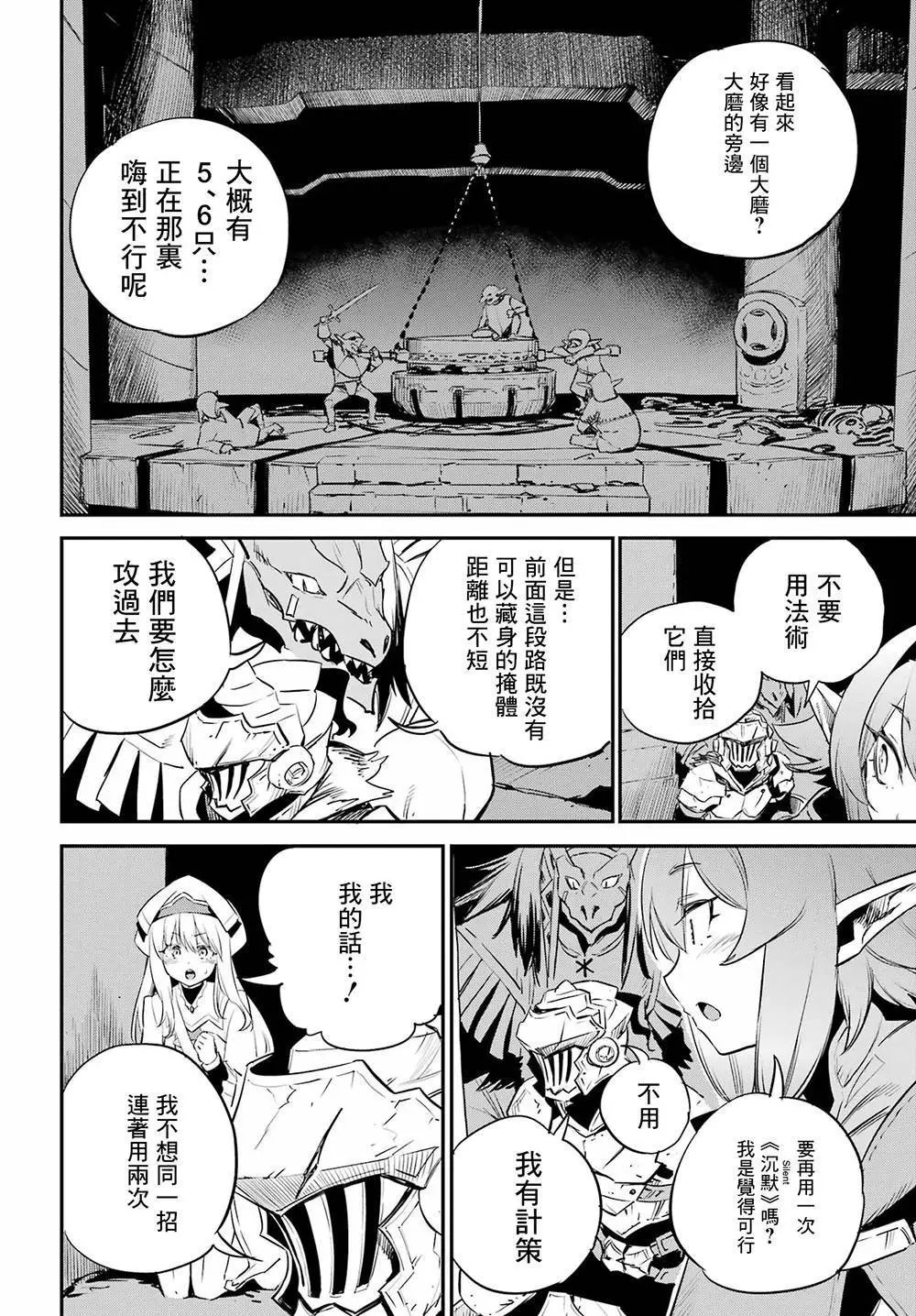 第89话