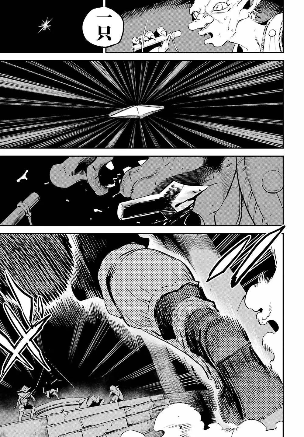 第89话