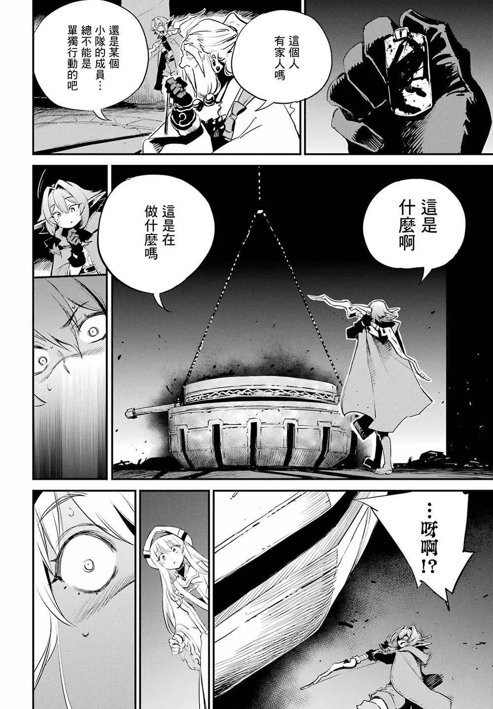 第89话