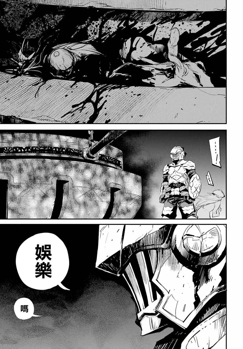 第89话