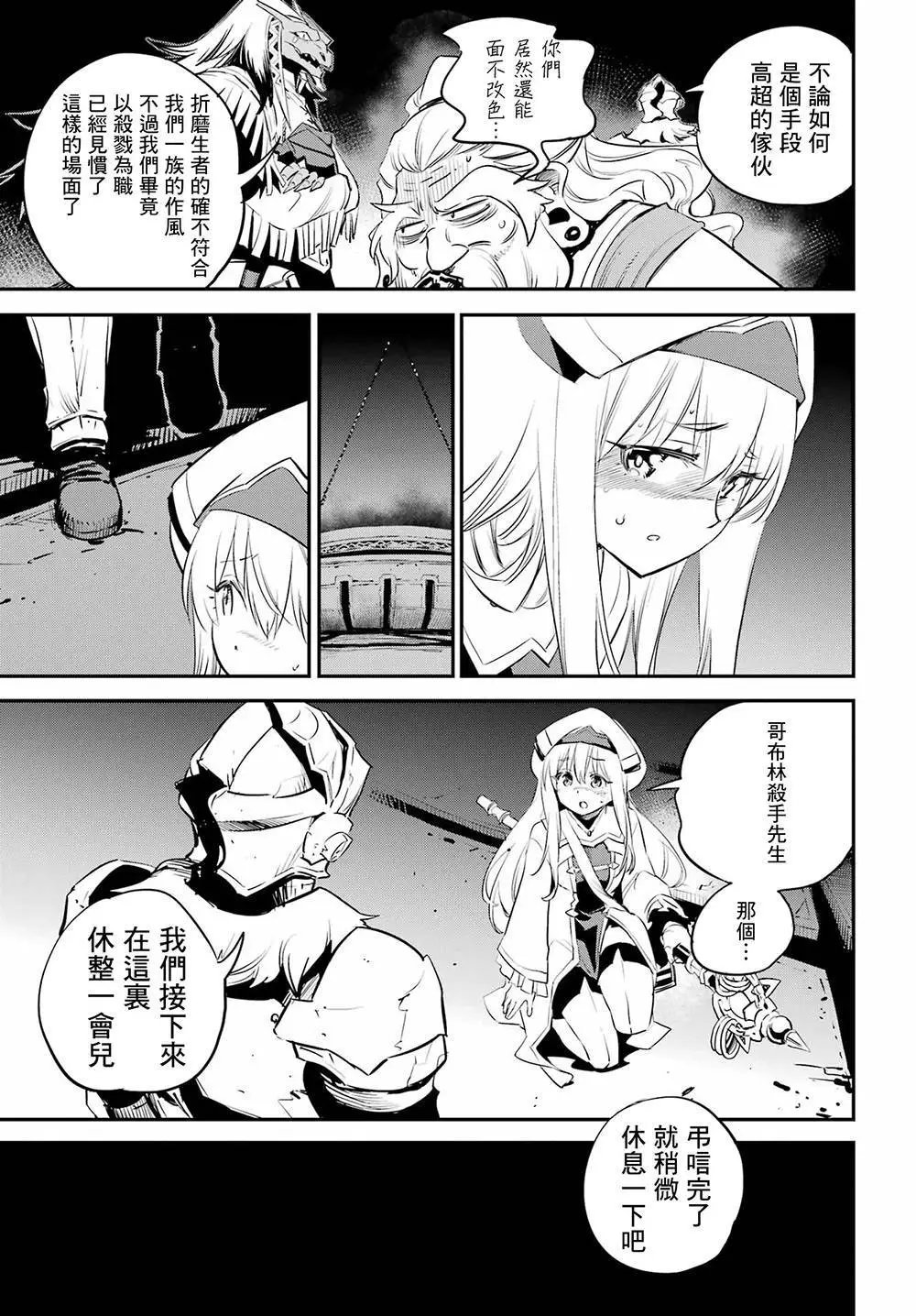 第89话