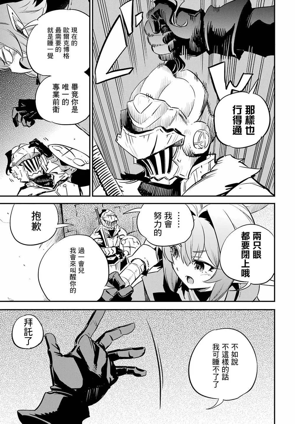 第89话