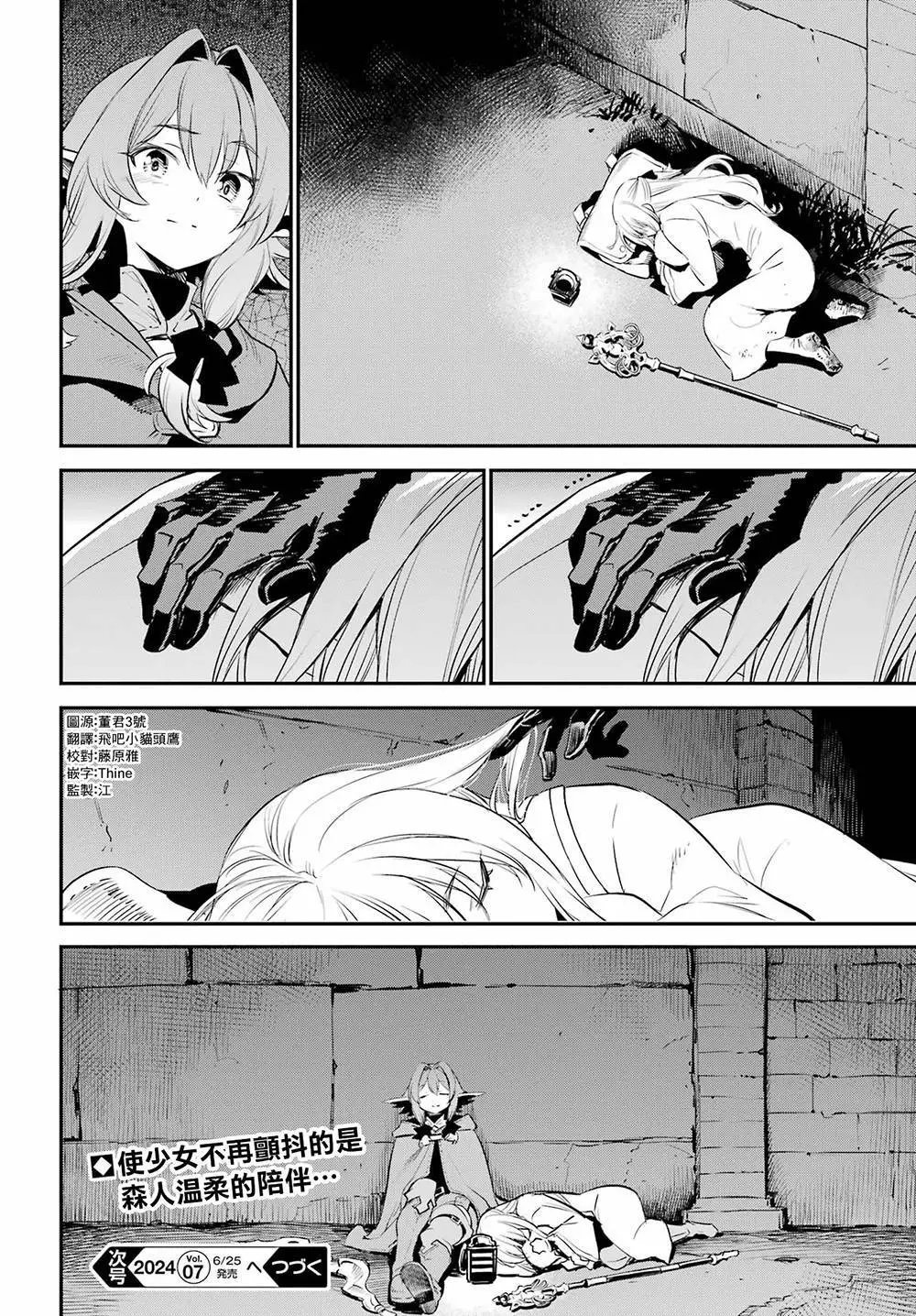 第89话