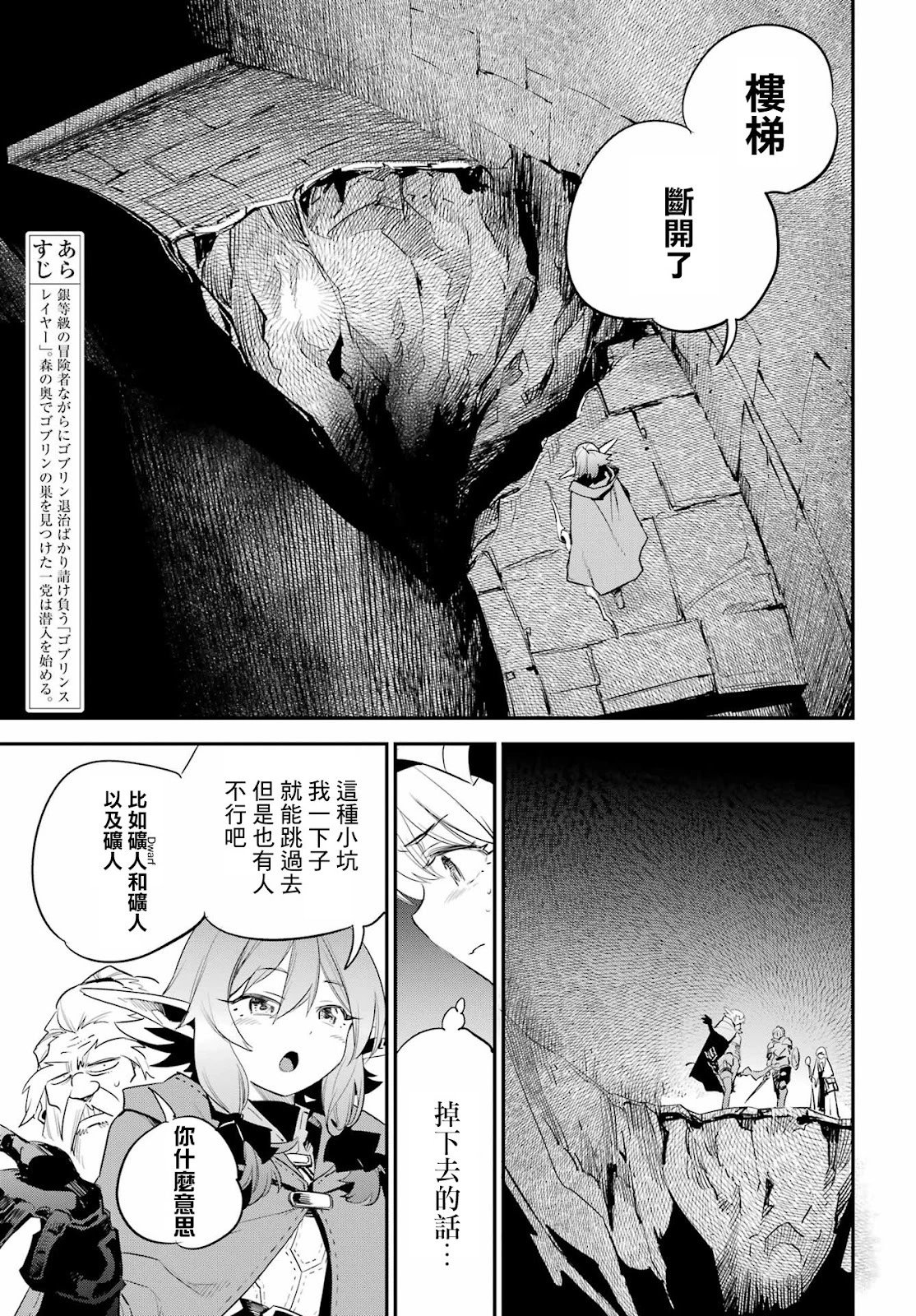 第90话