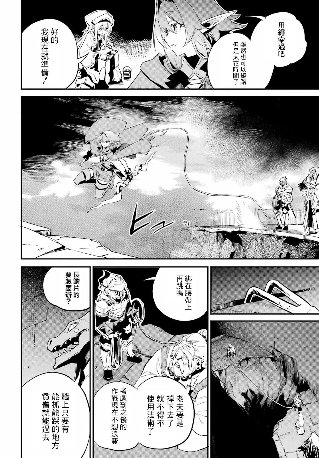 第90话