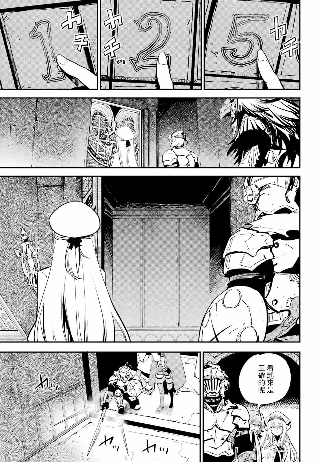 第90话