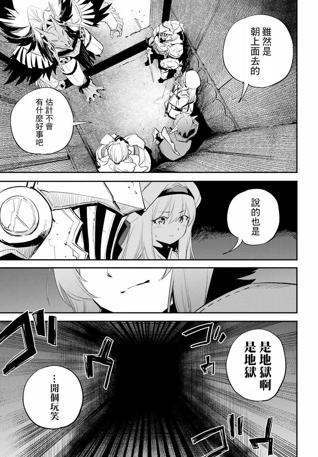 第90话