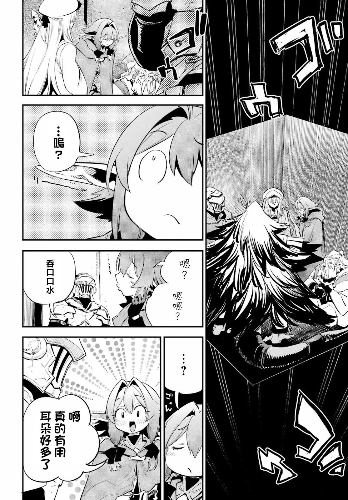 第90话