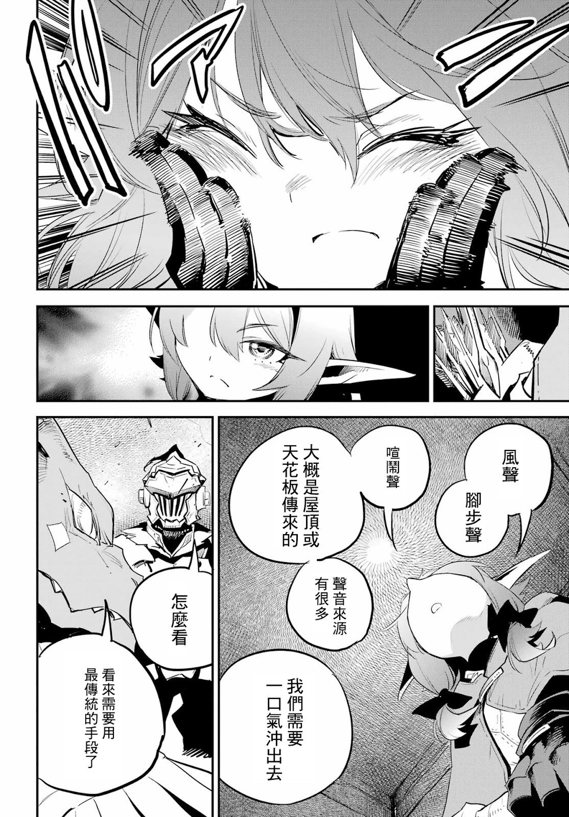 第90话