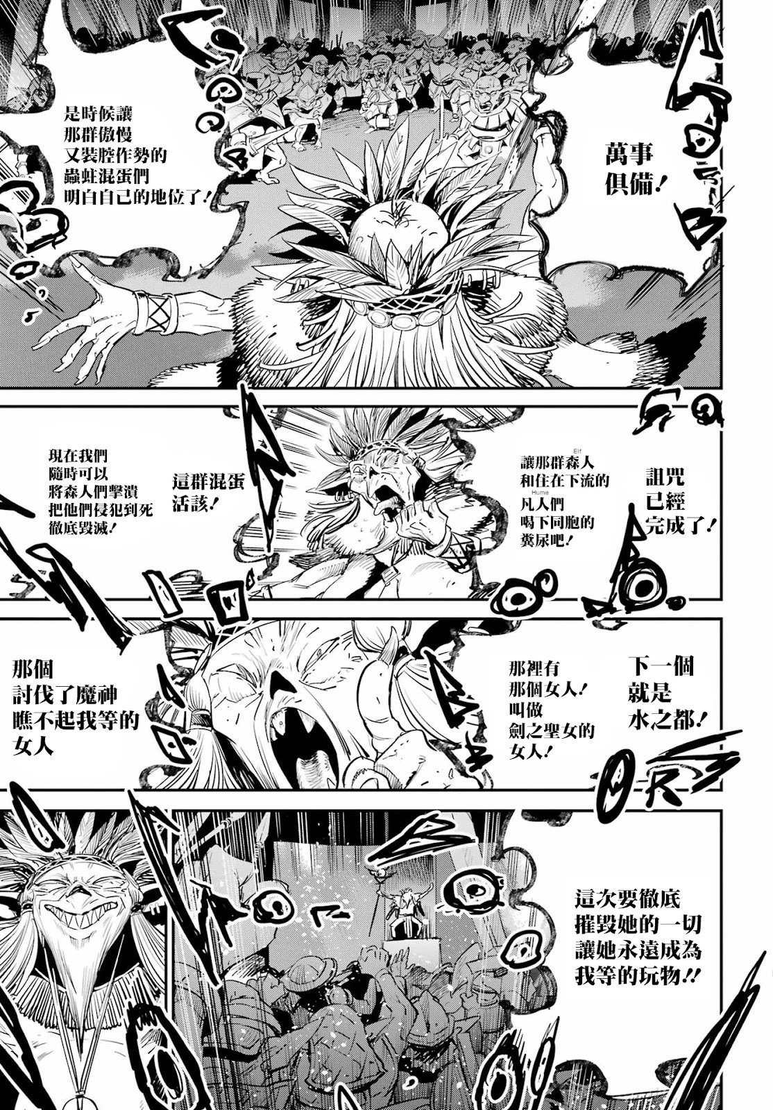 第91话