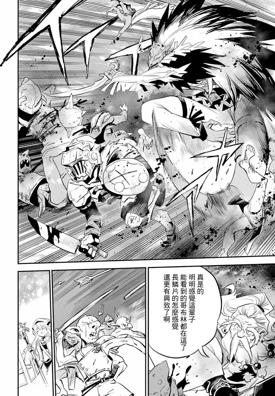第91话