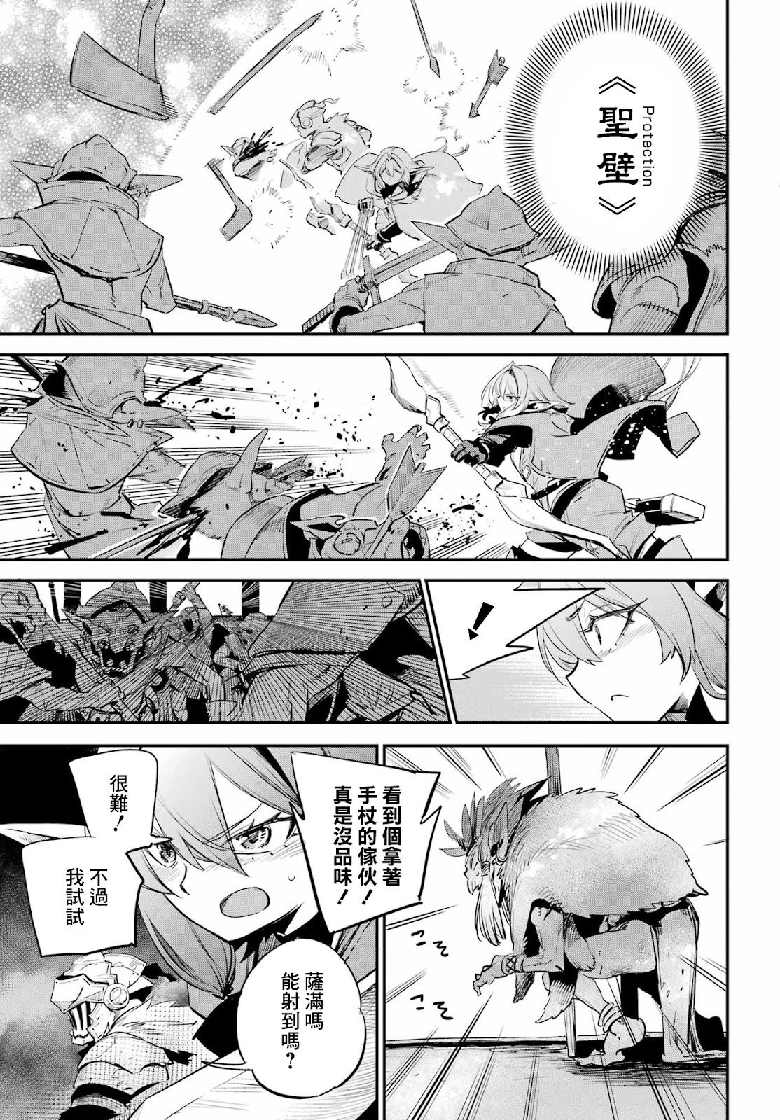 第91话