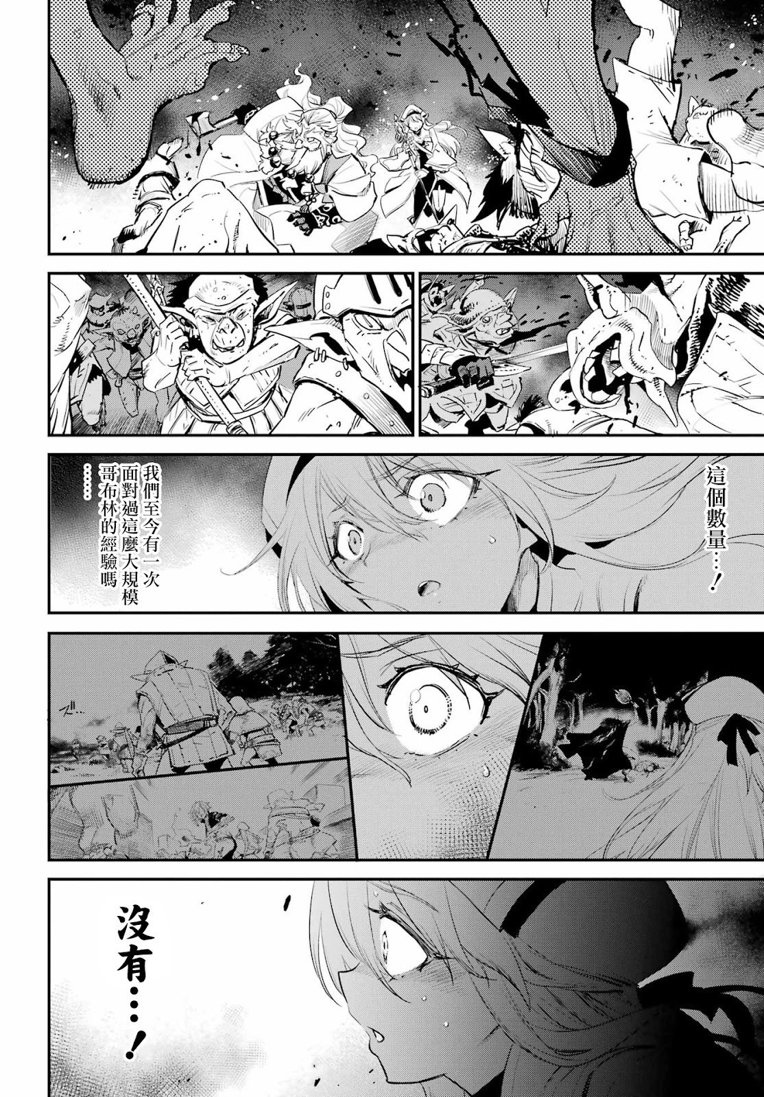 第91话