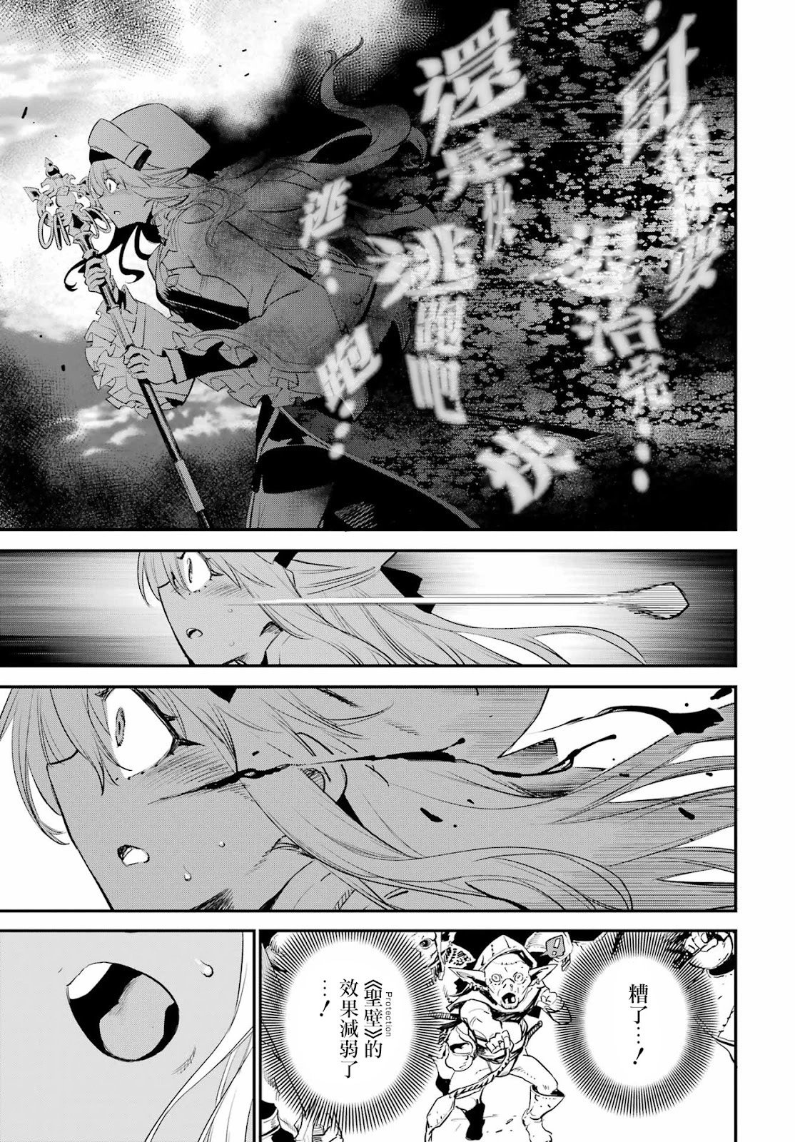 第91话