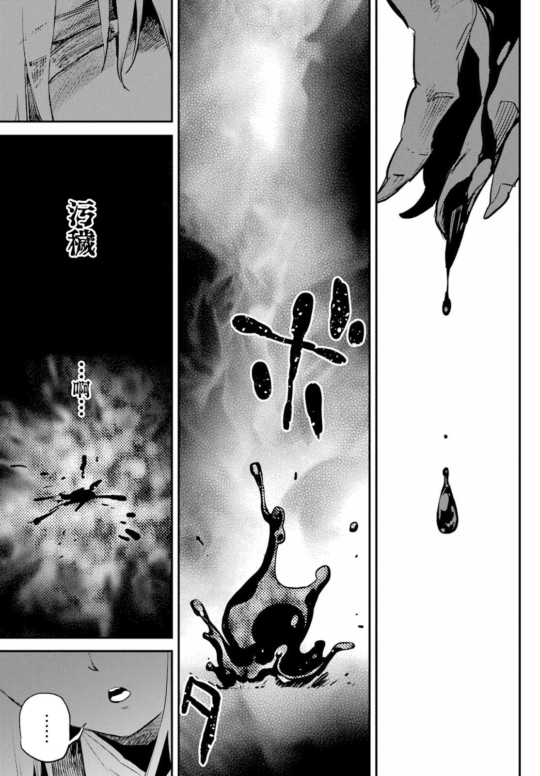 第91话