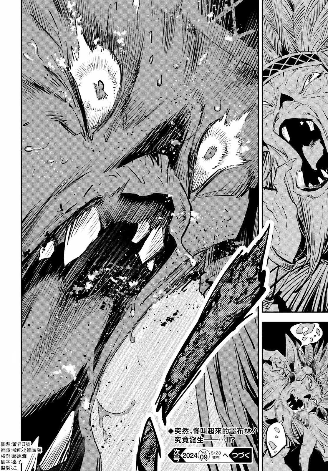 第91话
